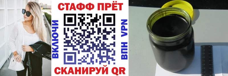 Купить наркотики сайты Данков СК БУТИРАТ Кокаин Меф мяу мяу ГАШ Каннабис