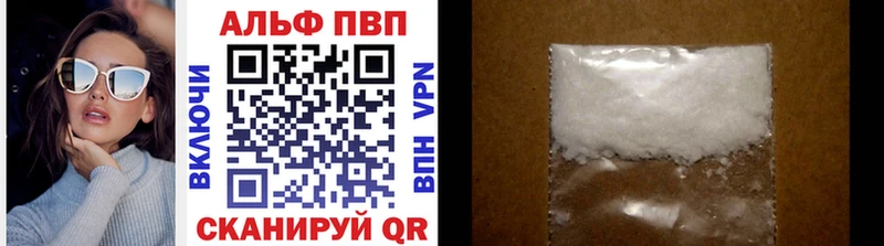 Alpha-PVP мука  Данков 