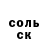 Метамфетамин пудра Alla Levshunova