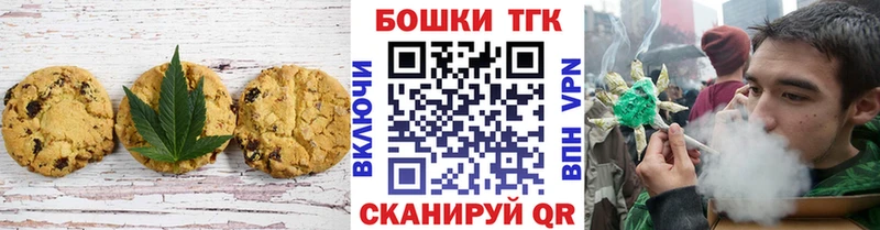 Cannafood конопля  мега рабочий сайт  Данков 