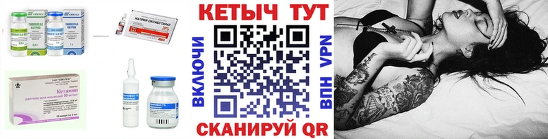 кракен tor  Данков  даркнет формула  наркошоп  Кетамин VHQ 