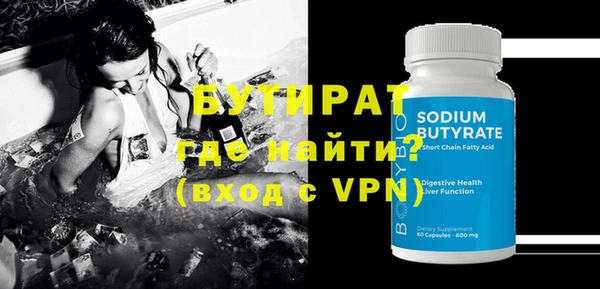 героин Волосово