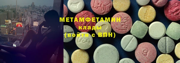 героин Волосово