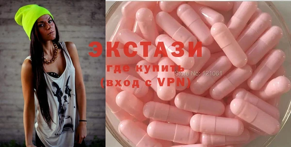 прущие грибы Верея