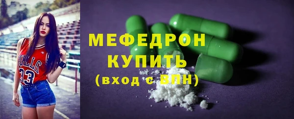 прущие грибы Верея