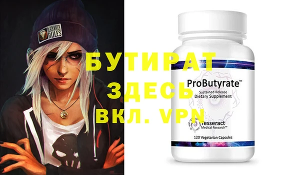 героин Волосово