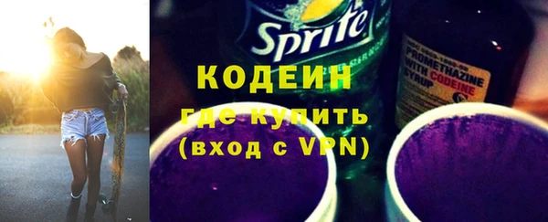 амфетамин Волоколамск