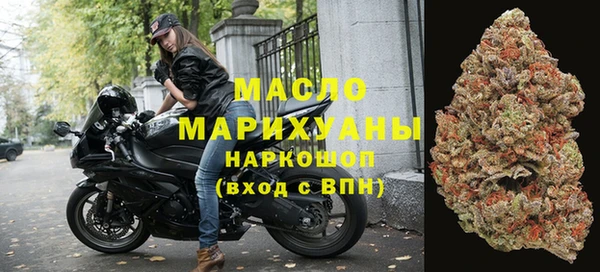 спиды Верхний Тагил