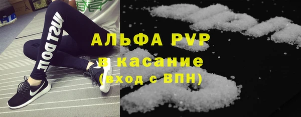 спиды Верхний Тагил