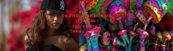 дистиллят марихуана Усолье-Сибирское