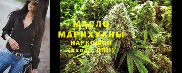 метадон Горнозаводск