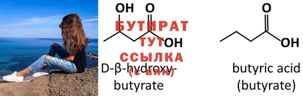 эйфоретик Чердынь