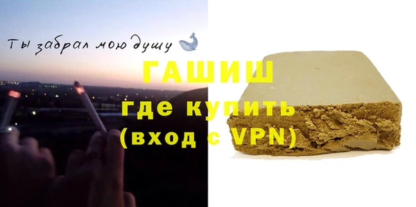 спиды Верхний Тагил