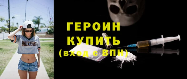 прущие грибы Верея