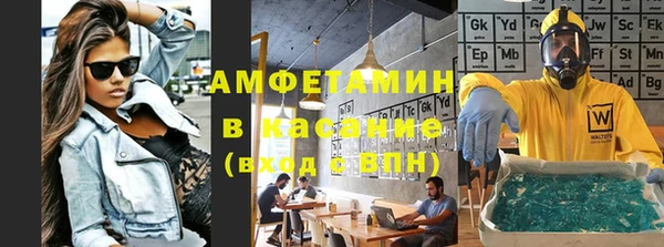 альфа пвп Верхнеуральск