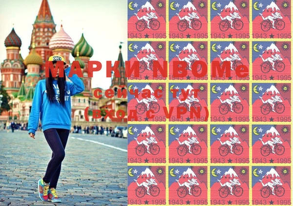 амфетамин Волоколамск