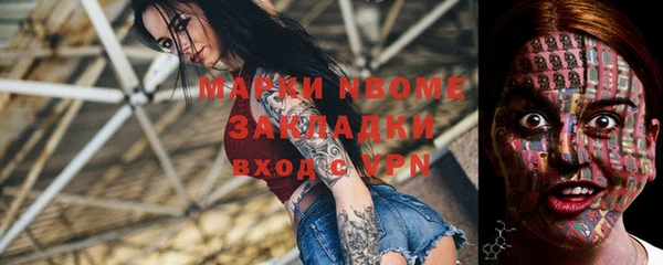 герыч Усинск