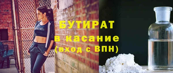 альфа пвп Верхнеуральск
