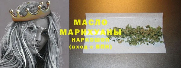 спиды Верхний Тагил