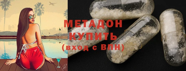 амфетамин Волоколамск