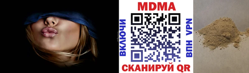 MDMA молли  маркетплейс Telegram  Данков 