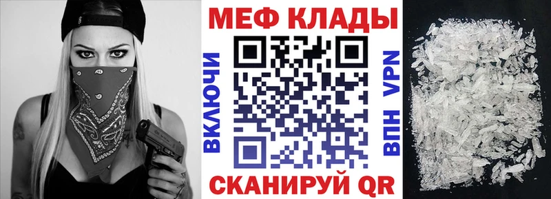 что такое наркотик Данков OMG маркетплейс МЕФ mephedrone