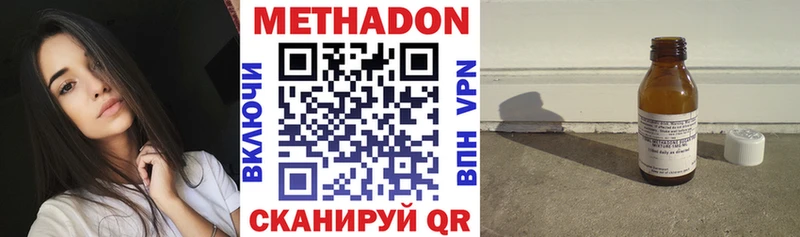 МЕТАДОН белоснежный  Данков 