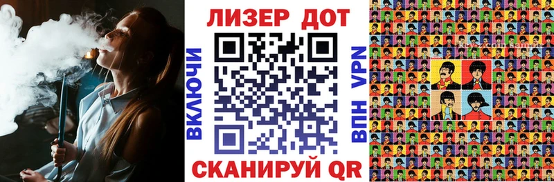 Марки 25I-NBOMe 1,5мг  Данков 