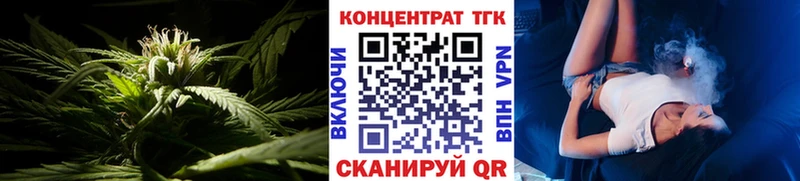 ТГК концентрат  Данков 