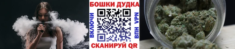 Бошки Шишки тримм  даркнет телеграм  Данков 